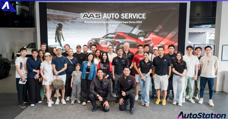 aas porsche pattanakarn