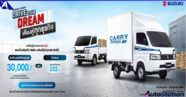 SUZUKI CARRY DRIVE YOUR DREAM