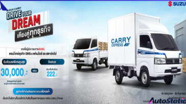 SUZUKI CARRY DRIVE YOUR DREAM