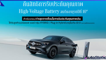 Mercedes-Benz Welcome Back Sta