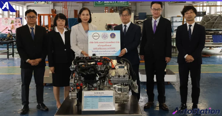 Nissan donates e-POWER technoology