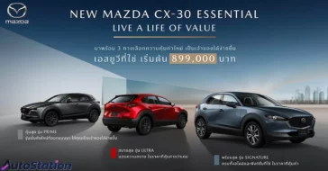 New Mazda CX-30 ESSENTIAL