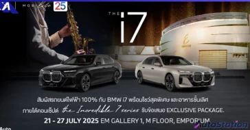 Millennium Auto Group