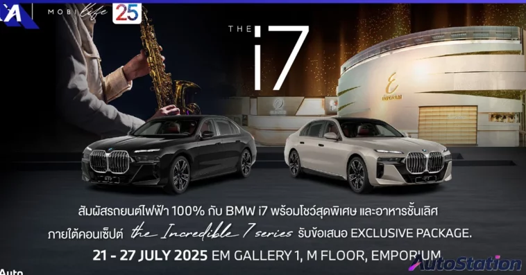 Millennium Auto Group