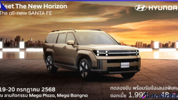 The all-new SANTA FE