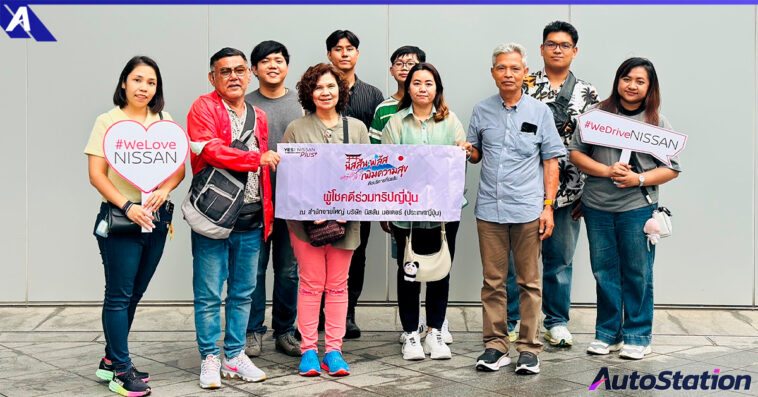 YES! NISSAN Plus Campaign