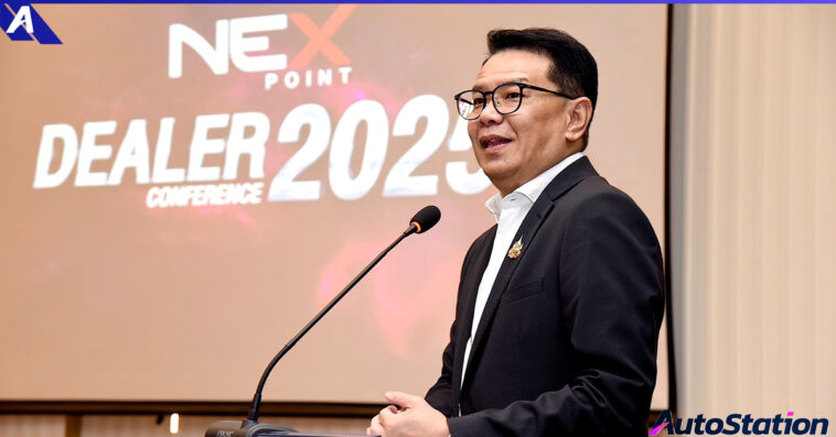 NEX POINT ประชุม Dealer Conference ปี 2568