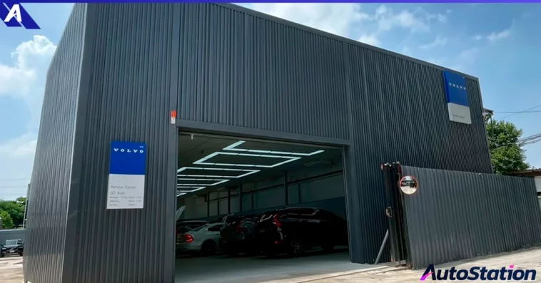 Service center Volvo pattanakarn