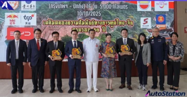 BYD SEALION 6 DM-i ร่วมคาราวาน กรุงเทพฯ – ปักกิ่ง