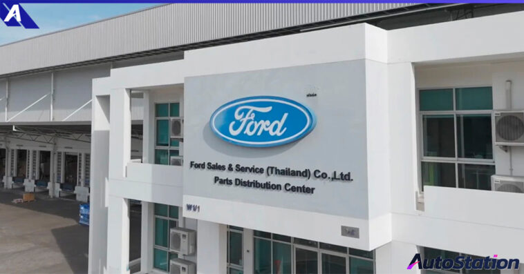 ฟอร์ด ประเทศไทย