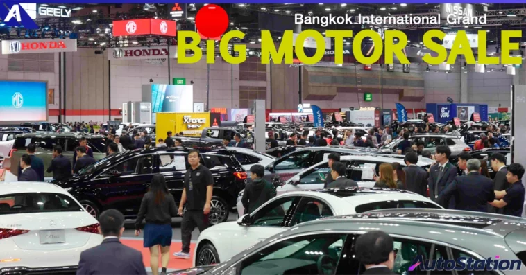 BIG MOTOR SALE 2025