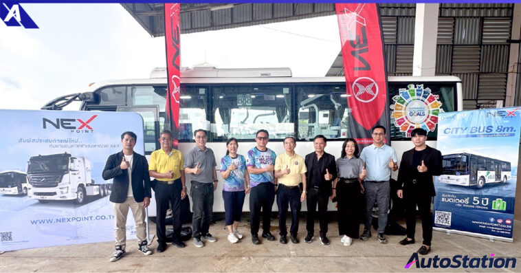 เน็กซ์ พอยท์