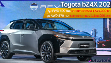 Toyota bZ4X 2025