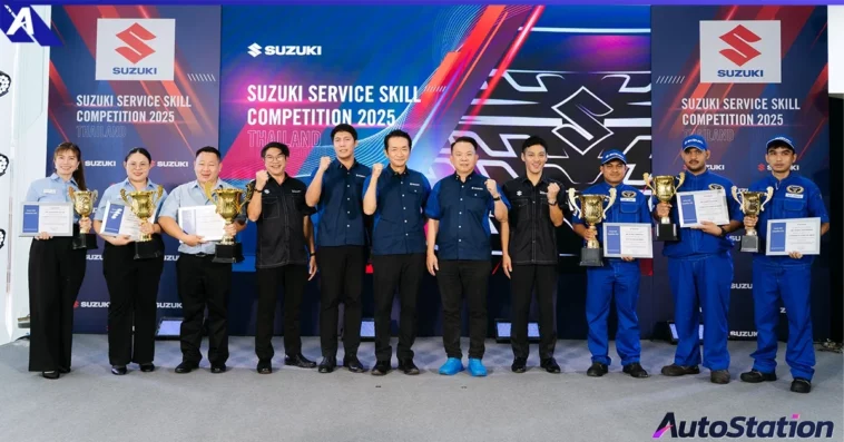 SUZUKI SERVICE SKILL COMPETITION 2025