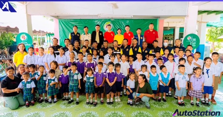 พีทีจี เอ็นเนอยี