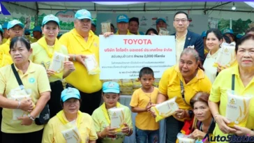 โตโยต้า ข้าวรัชมงคล