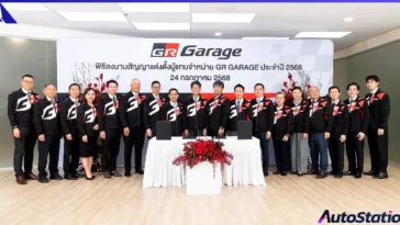 Toyota GR GARAGE