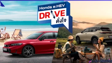 Honda e:HEV Drive