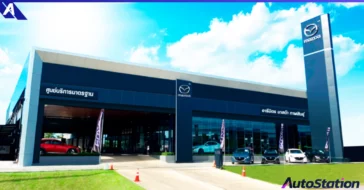 โชว์รูมมาสด้าใน จ. มหาสารคาม