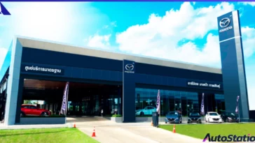 โชว์รูมมาสด้าใน จ. มหาสารคาม