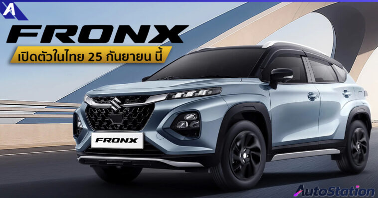 All New Suzuki FRONX