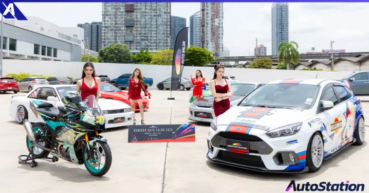 แบ็งค็อก ออโต ซาลอน 2025