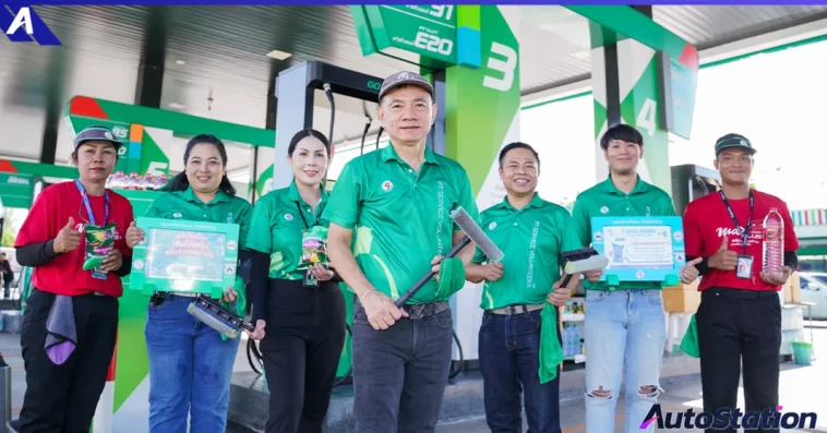 PT Service Volunteer บริการด้วยใจ กลับไปด้วยรอยยิ้ม