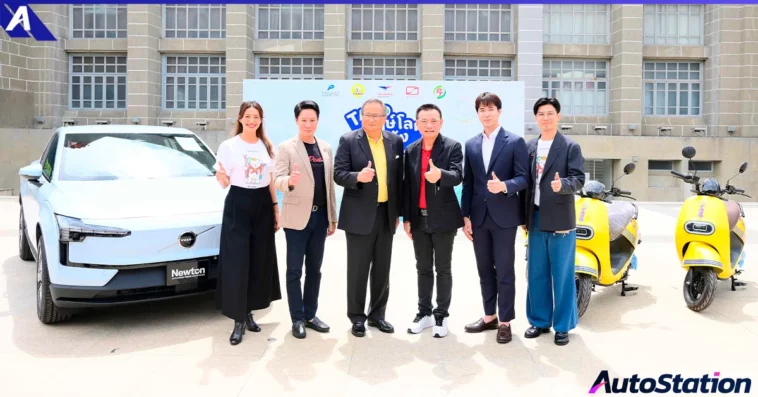 ทาโร รักษ์โลก โชคเด้ง