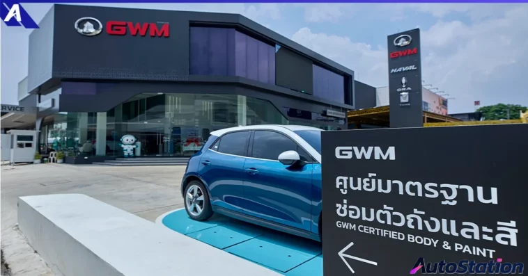 GWM Certified Body & Paint