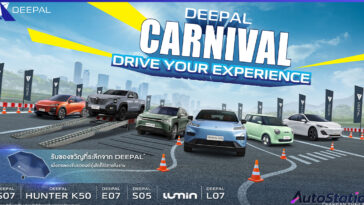 DEEPAL CARNIVAL DRIVE YOUR EXPERIENCE