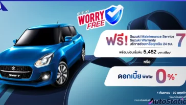SUZUKI SWIFT 2025 Promotion