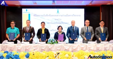 BMW TH and Chitralada Technology MoU