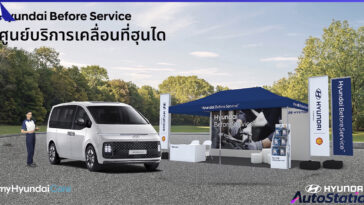 Hyundai Before Service