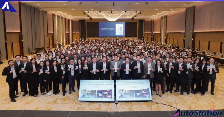 Mazda National Dealer Leadership Seminar