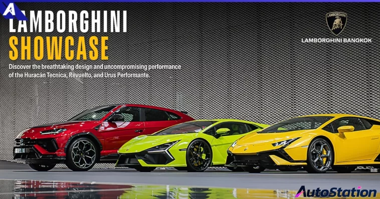 LAMBORGHINI SHOWCASE 2025