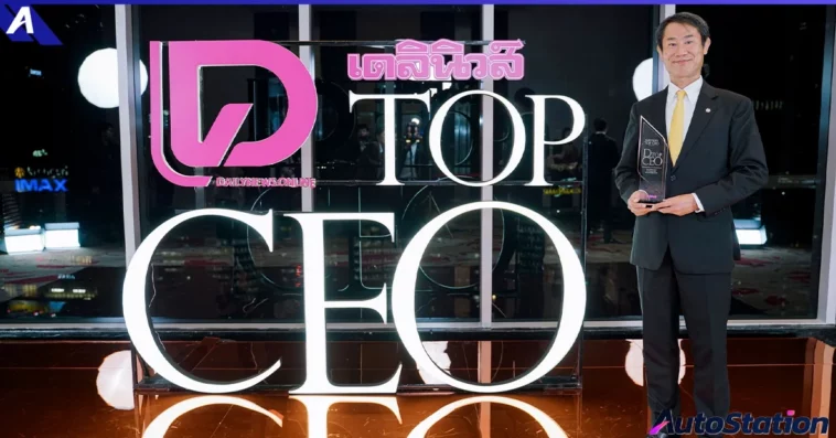 ISUZU DAILYNEWS TOP CEO 2025