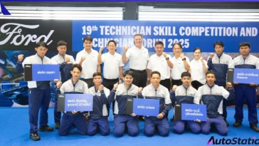 Ford Technician Skills Competition 2025