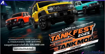 GWM TOP RANK TANK MOD 2025