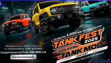GWM TOP RANK TANK MOD 2025