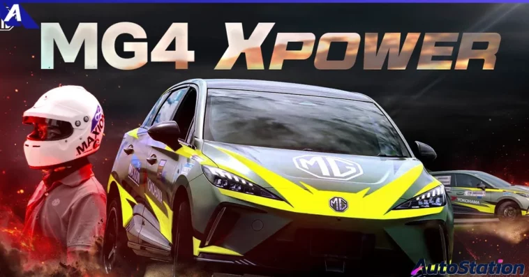 NEW MG4 ELECTRIC GYMKHANA