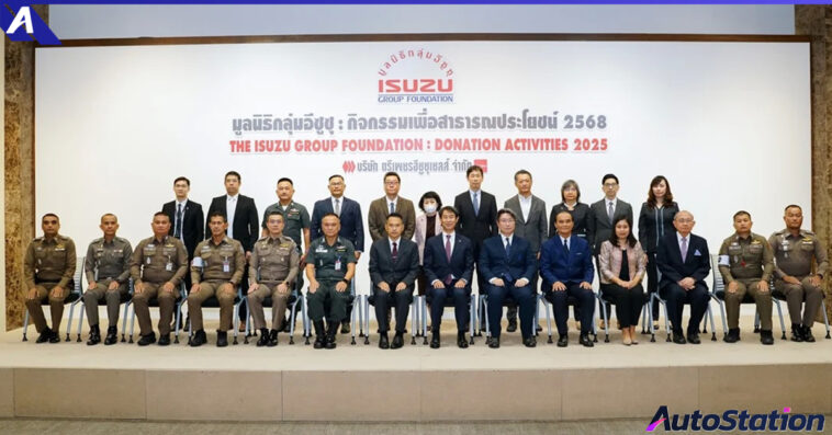 Isuzu Group Foundation