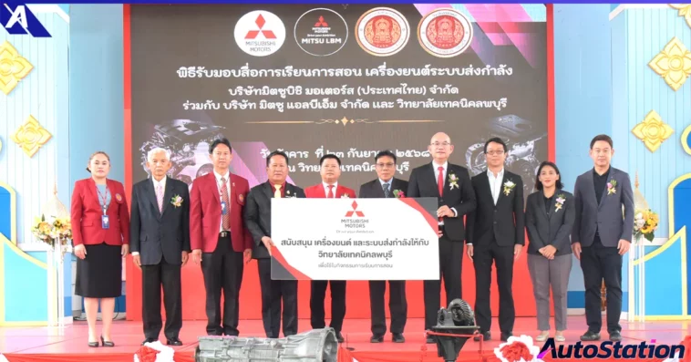Mitsubishi Motors Thailand Donates Engines and Powertrain Set to Lopburi Technical College