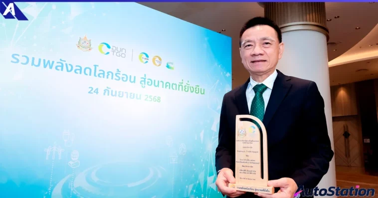 PTG คว้ารางวัล Premium T-VER Award