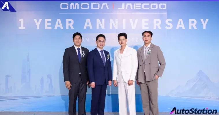 OMODA & JAECOO ฉลองครบรอบ 1 ปี ในไทย