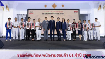 Honda Skill Contest 2025