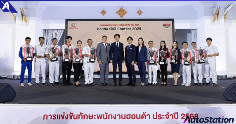 Honda Skill Contest 2025