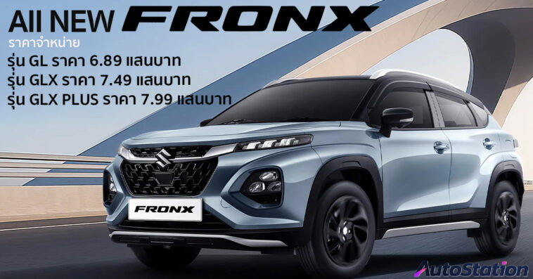 All New Suzuki FRONX