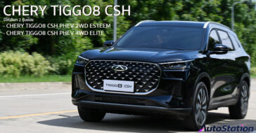 CHERY TIGGO8 CSH