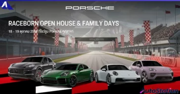 Porsche Raceborn Openhouse & Family Days
