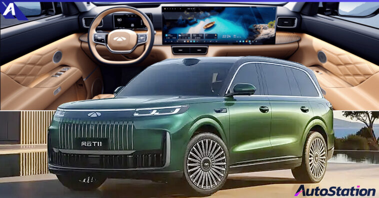 Chery Fulwin T11 EREV